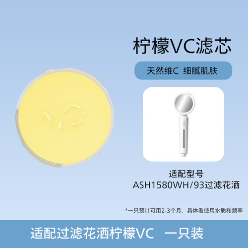 飞利浦花酒适配赠品VC香氛盒