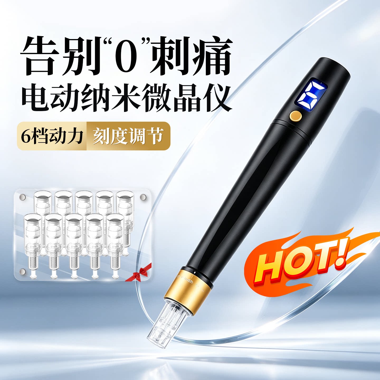 绝绝子小黑笔无痛助力吸收笔图片