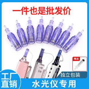 纳米电动微针头mts导入仪器配件微晶美容院溶斑冻干粉原液中胚枪