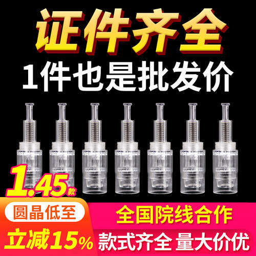家用MTS纳米晶片圆晶方晶