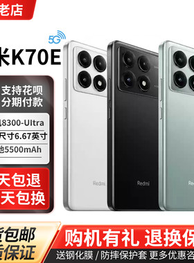 MIUI/小米RedmiK70E双待手机