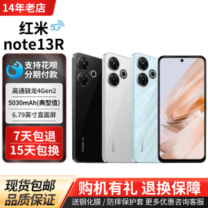 MIUI/小米RedmiNote13R