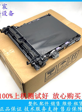 原装理光SPC240DN C242SF C252SF C250DN 220/261转印组件 转印带