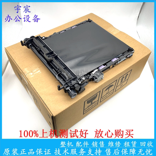 原装理光SPC240DN C242SF C252SF C250DN 220/261转印组件 转印带