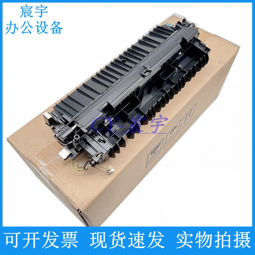 原装惠普HP72425 72535 72625 72630 72525转印组件 传输卷转印辊