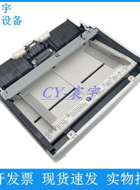 原装施乐DP2108b 3105手送纸盒 手送进纸器 旁路进纸器 手动纸盒