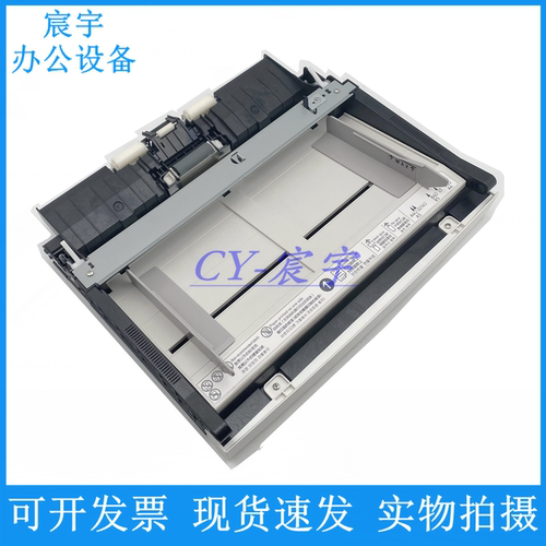 原装施乐DP2108b 3105手送纸盒 手送进纸器 旁路进纸器 手动纸盒