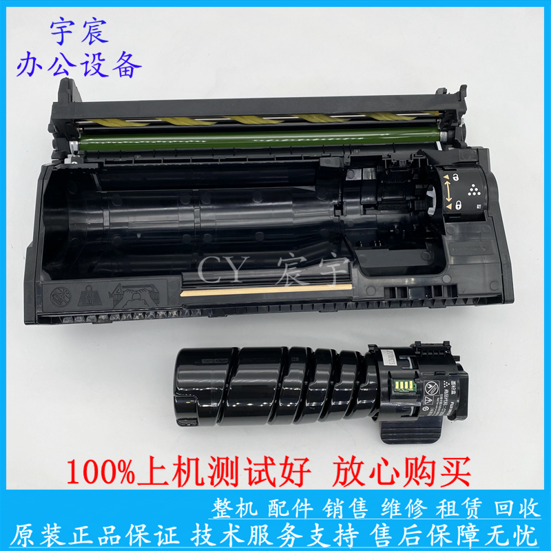原装富士施乐 DP3208D  3508 DP4408D 感光鼓 拆机硒鼓 粉盒