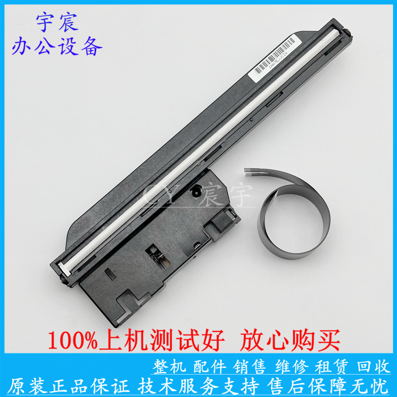 全新惠普1139/1132/1136/1212/1213/1216/1218/1219排线架 扫描头