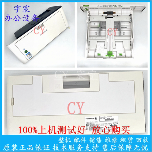 施乐纸盒前门后门搓纸轮