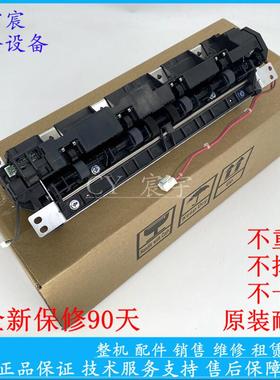 联想M7208 7208WPRO 2268 2208W 2218 7218 7268W定影器加热组件