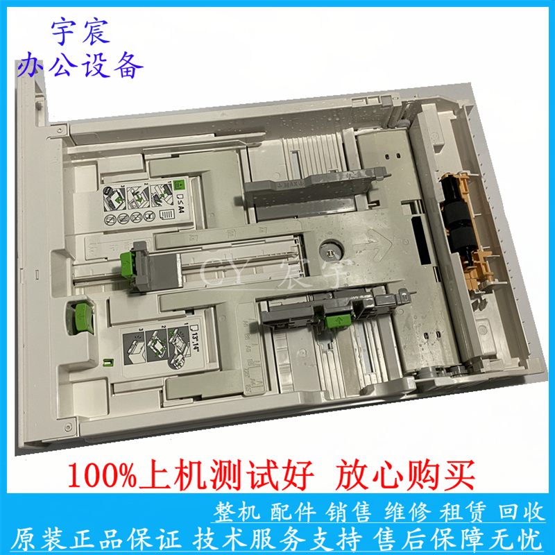 原装富士 施乐CP318DW CP315DW CM318Z CM315Z 搓纸轮 纸盒 抽屉