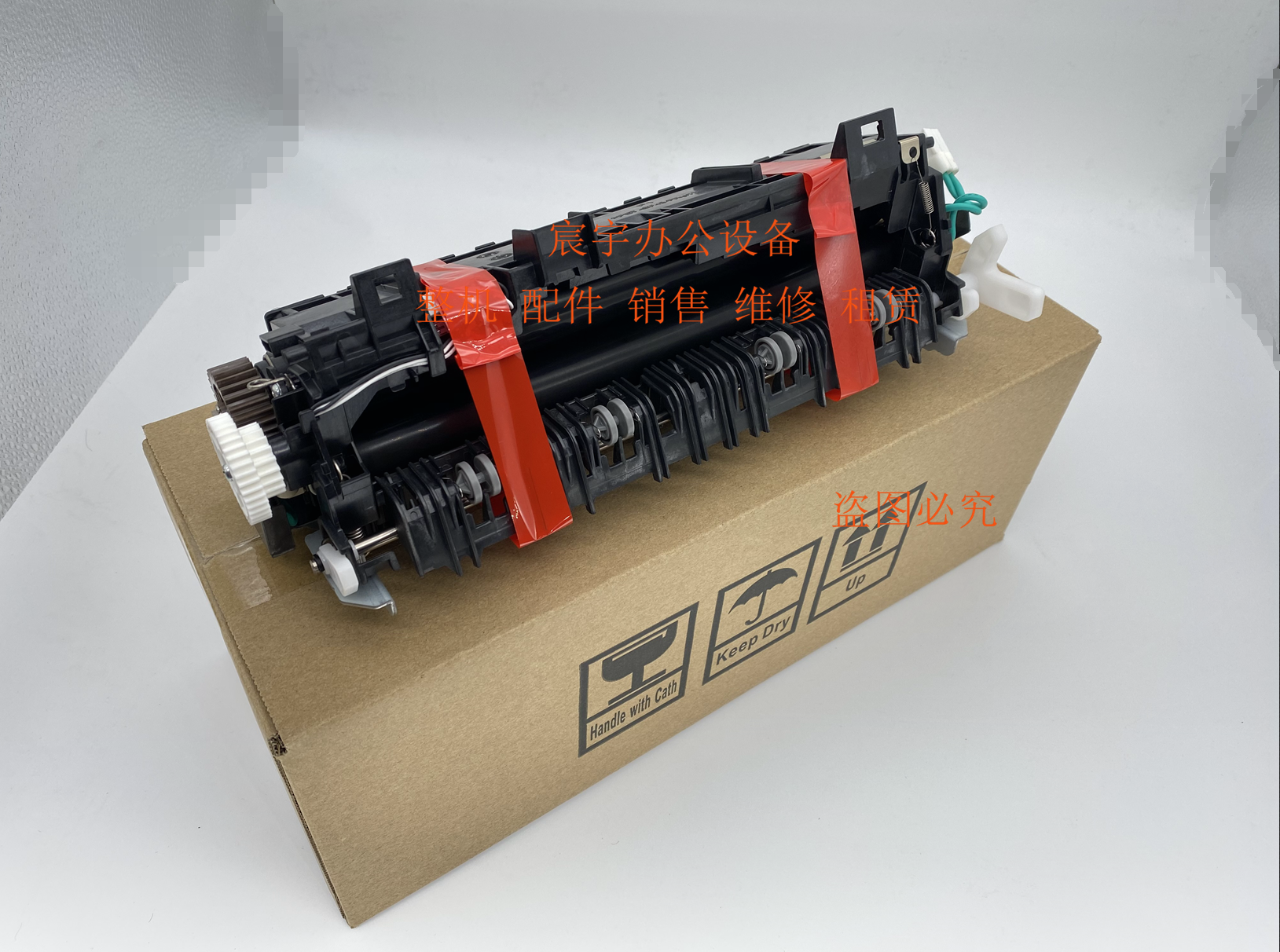 光电通OEP400DN MP 4010DN 4020DN 4020CN定影器 加热组件定影辊
