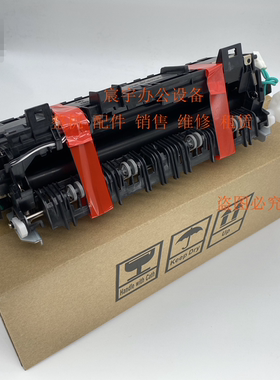 光电通OEP400DN MP 4010DN 4020DN 4020CN定影器 加热组件定影辊