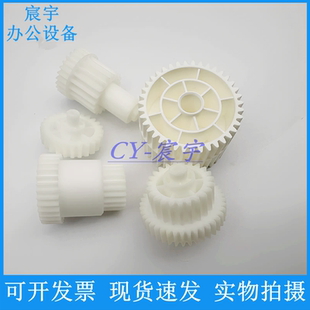 5450 6180 8910定影齿轮 兄弟5440 摆轮 8520 5445 8515 原装 8510