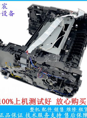 东芝302DNF/301DN 机架 /东芝STUDIO-300db/3003/3004/3005 机架