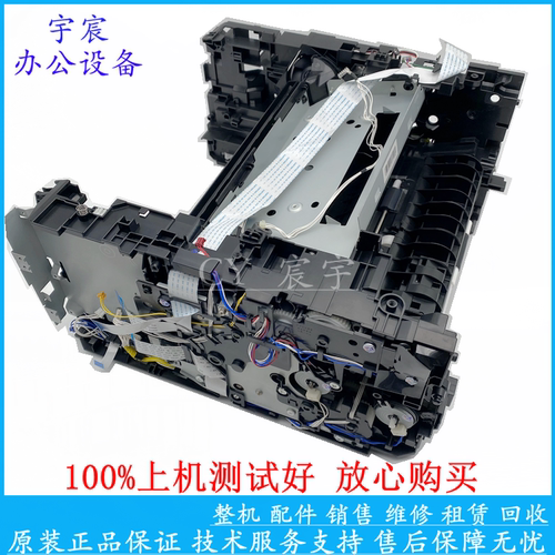 兄弟7080/7080D/7380/7480D/7180DN/7880DNF/2700D机架打印机配件