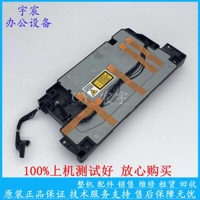 联想小新M7208 7208WPRO 2268 2208 2218 7218 7268激光器 激光盒