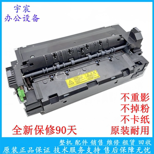 7040 7580加热组件 夏普MX6240 6580 定影加热器 定影组件 加热器