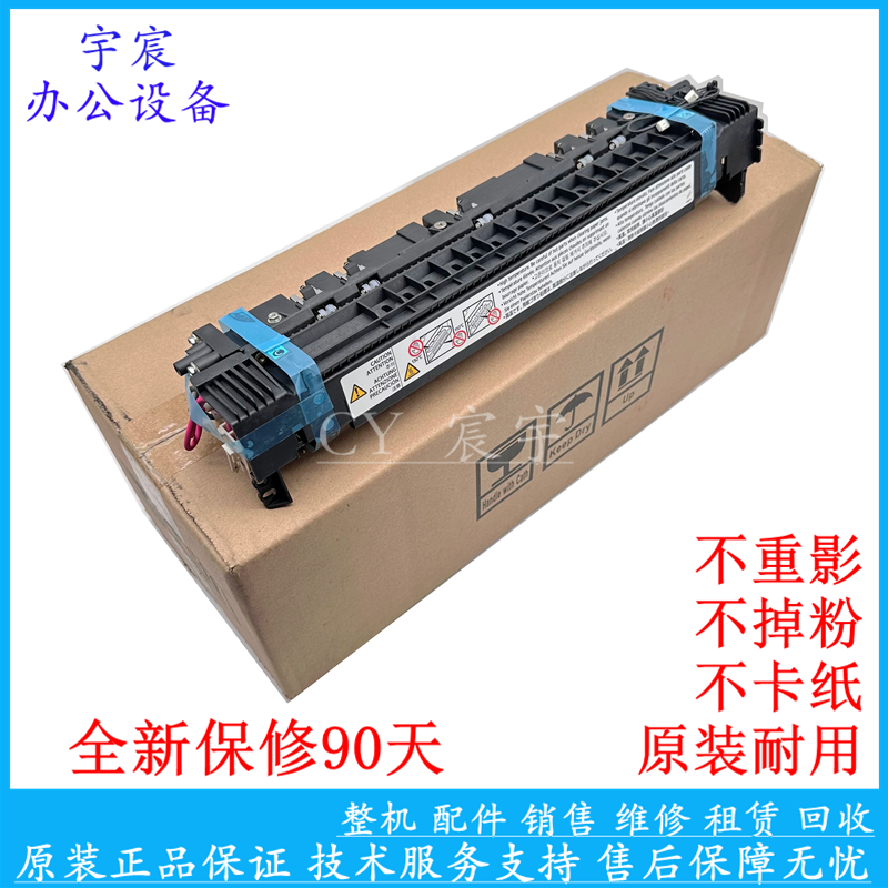 原装全新理光MP1813L 1911 2001L 2501L SP 2013定影器 定影组件