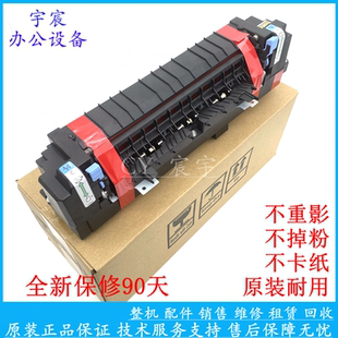 C242 C240 250DN C252SF 加热器 原装 C261加热组件 全新理光SP220