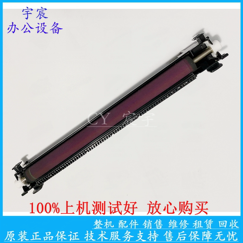 原装富士 施乐CP318DW CP315DW CM318Z CM315Z 后门 后盖 转印棍