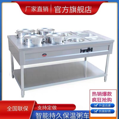 商用不锈钢保温粥车电热汤粥桶移动摆摊快餐车售饭台燃气加热设备