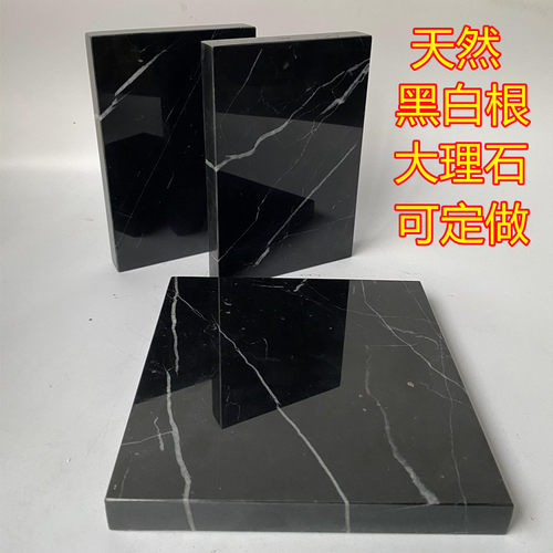 黑大理石摆设装饰音响工艺品底座