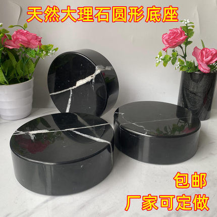 天然大理石材几何圆柱形音响垫板功放减避震软装饰工艺品底座摆放