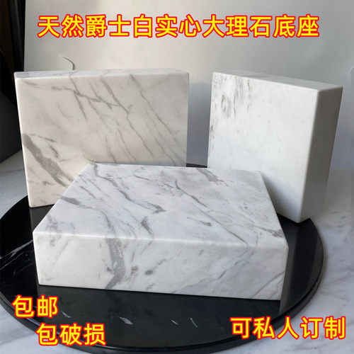 避震板功放工艺品音箱响底座雕塑