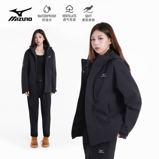 Mizuno美津浓户外三合一羽绒内胆保暖御寒防风防泼水百搭冲锋夹克