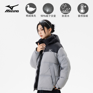 Mizuno美津浓连帽90鸭绒石墨烯蓄热保暖内里防钻绒御寒防风羽绒服