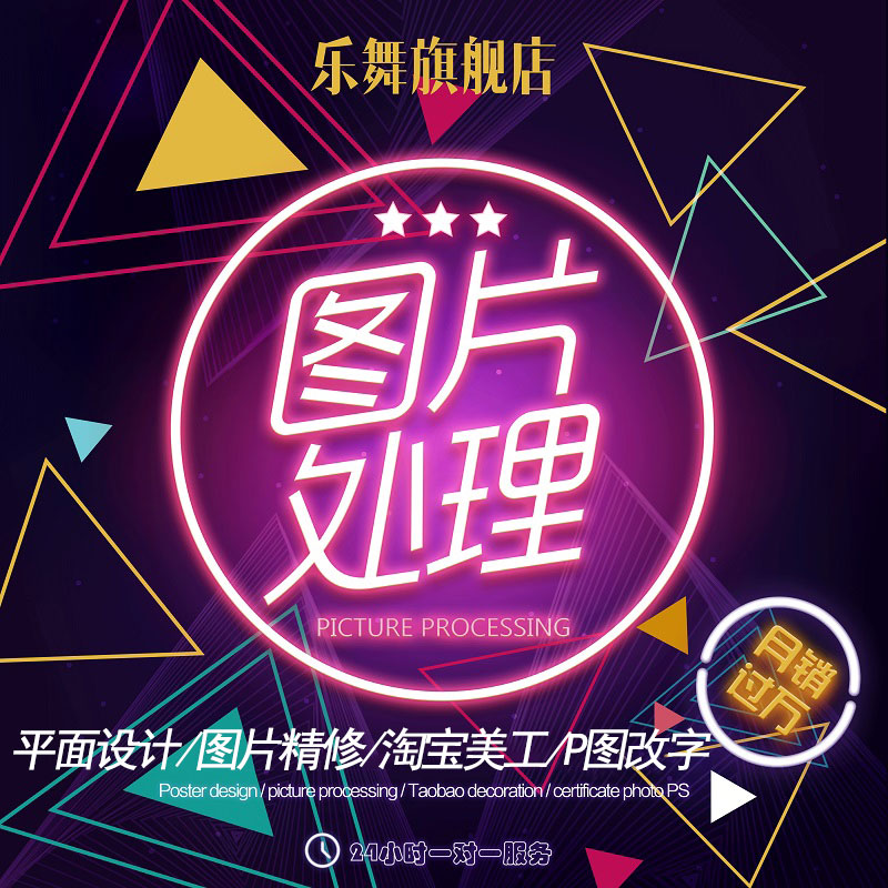 作规程及考核指南