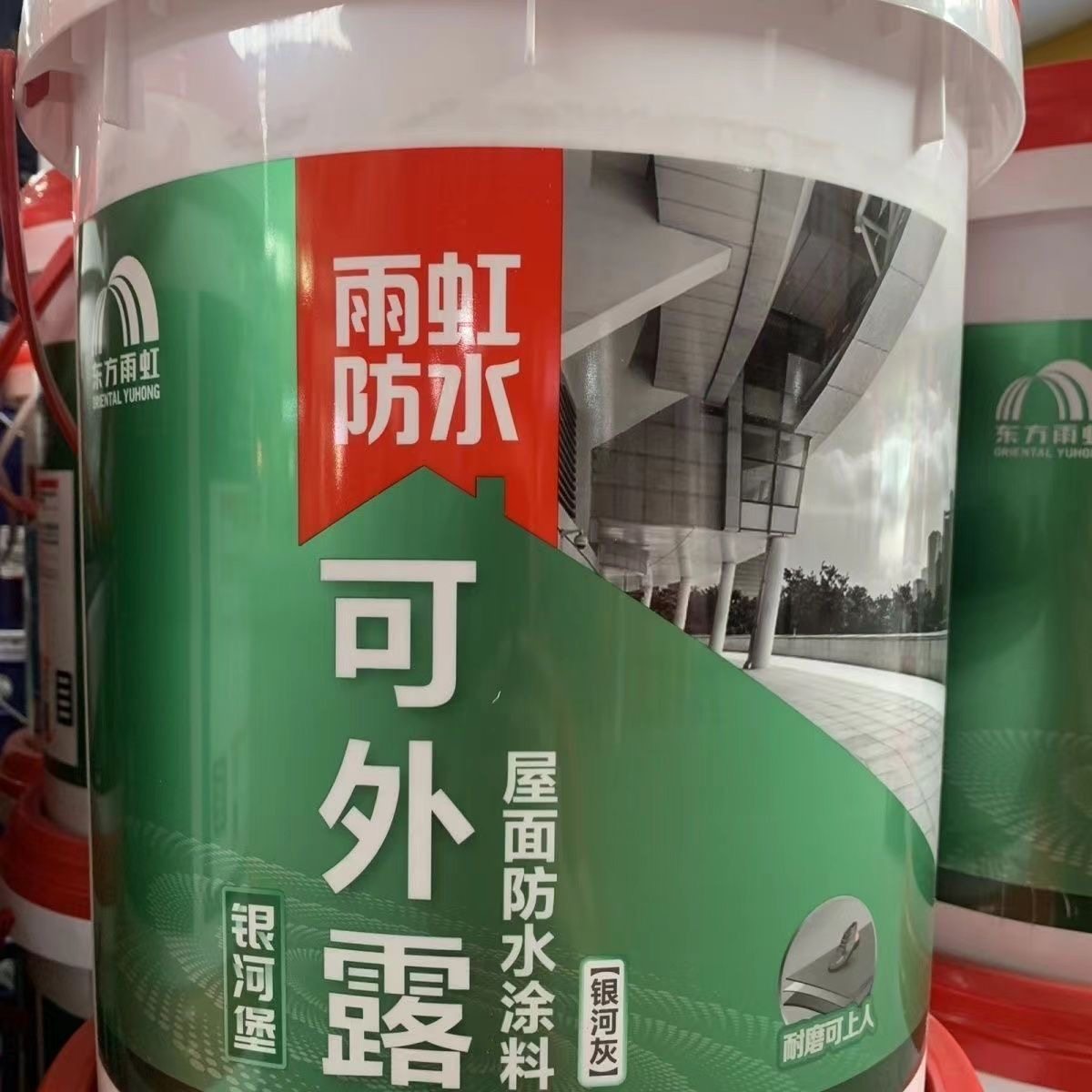 雨虹银河堡可外露灰色屋顶防水涂料补漏裂缝平房屋面楼顶正品耐磨