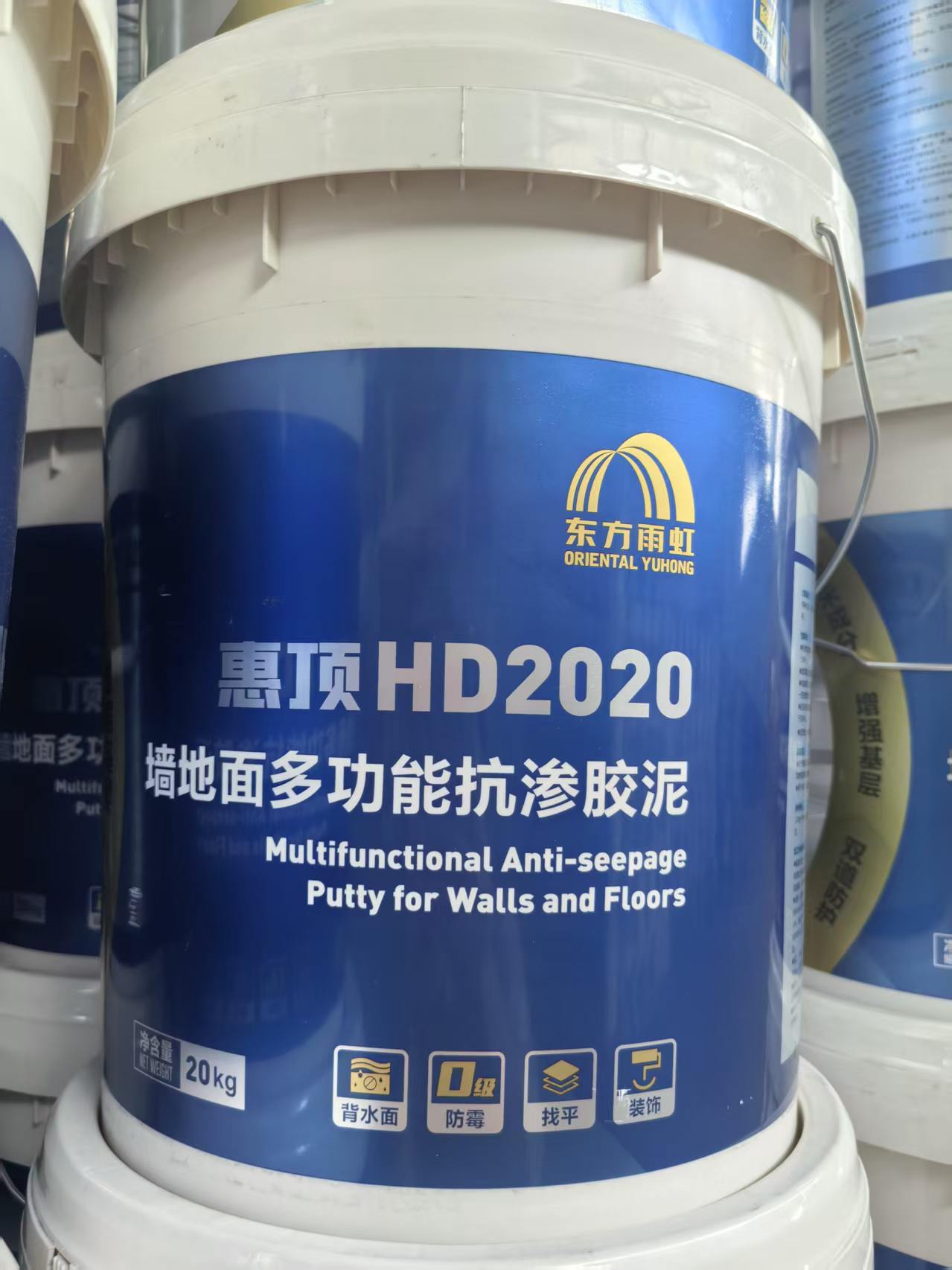 雨虹惠顶HD2020墙地面多功能抗渗胶泥20kg/桶图片