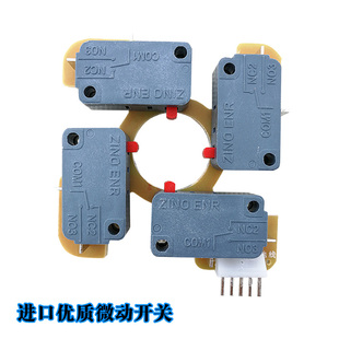 双人街机格斗游戏机拳皇97月光宝盒大型对打三和开关通用配件摇杆