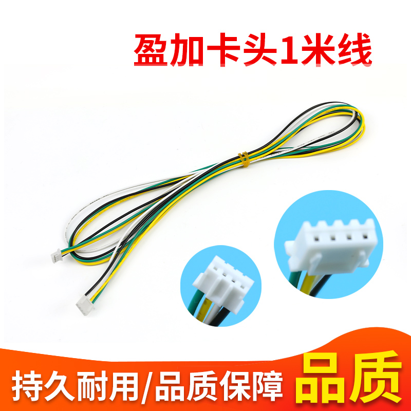 游戏机配件盈加卡头1米线通用儿童电玩游戏机通用盈加卡头1米线材