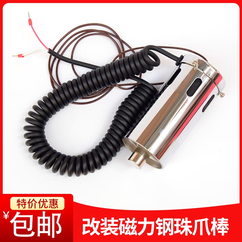 娃娃机吸钢珠磁力棒改装新玩法