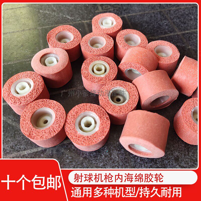 游戏机炮打僵尸炮打恐龙大炮乐园射珠枪传动齿轮轴射球枪海绵胶轮