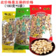 康宏花生180g天府特产咸干卤味蒜香味盐干花生四川休闲零食小吃
