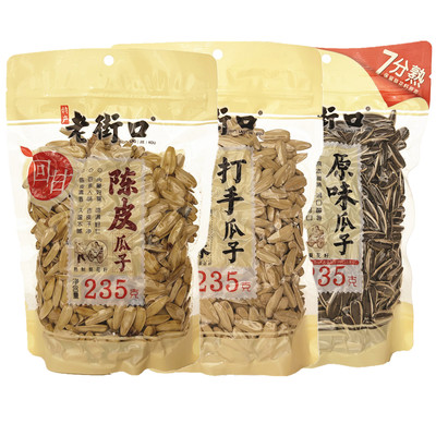 老街口陈皮瓜子235克休闲零食