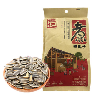 徽记煮瓜子305g即食休闲办公室零食五香味煮葵花籽散装坚果炒货