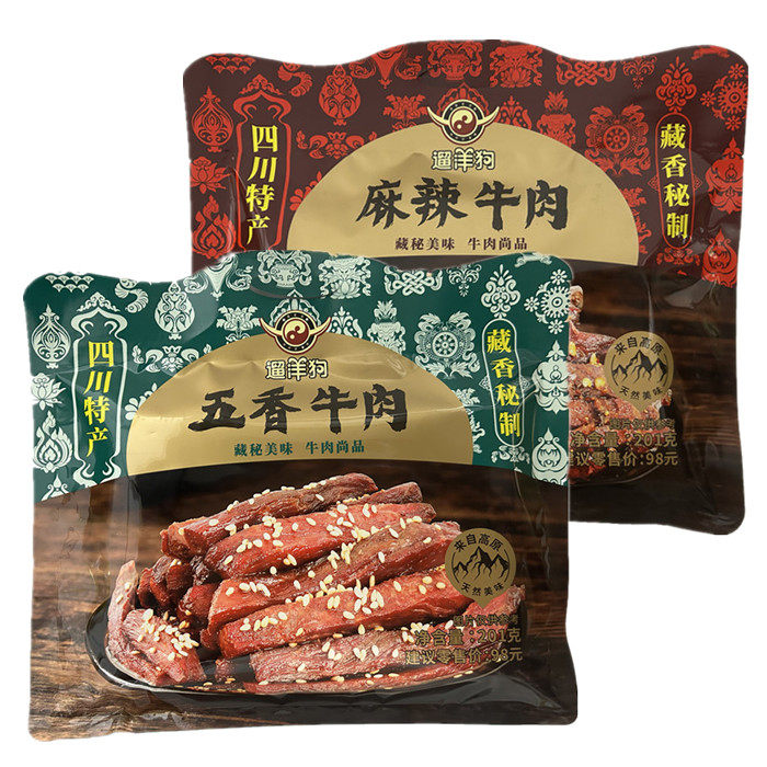 遛洋狗五香牛肉201g四川特产成都独立装麻辣牛肉干卤味休闲零食