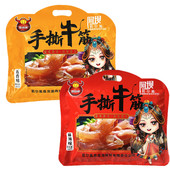 隆缘牌手撕牛筋318g五香卤味牛筋麻辣零食四川阿坝若尔盖旅游特产