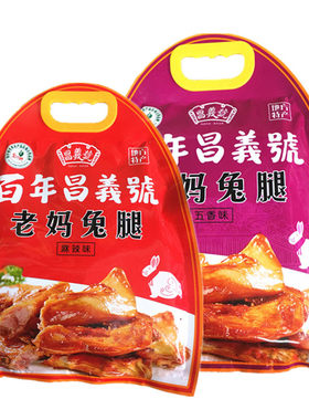 昌义号老妈兔腿成都特产休闲零食