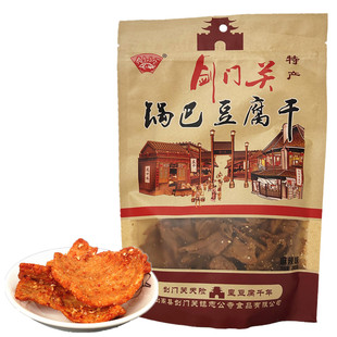 志公寺锅巴豆腐干200g四川广元剑阁剑门关麻辣味豆干休闲零食小吃
