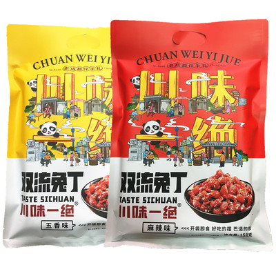 川味一绝双流兔丁四川特产零食