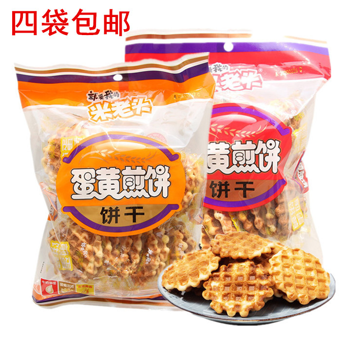 四川成都米老头牛奶味蛋黄煎饼150克饼干传统手工糕点休闲零食