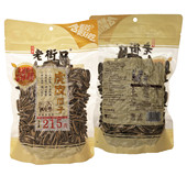 老街口虎皮瓜子215g大颗粒葵花籽散装 坚果炒货休闲解馋办公室零食