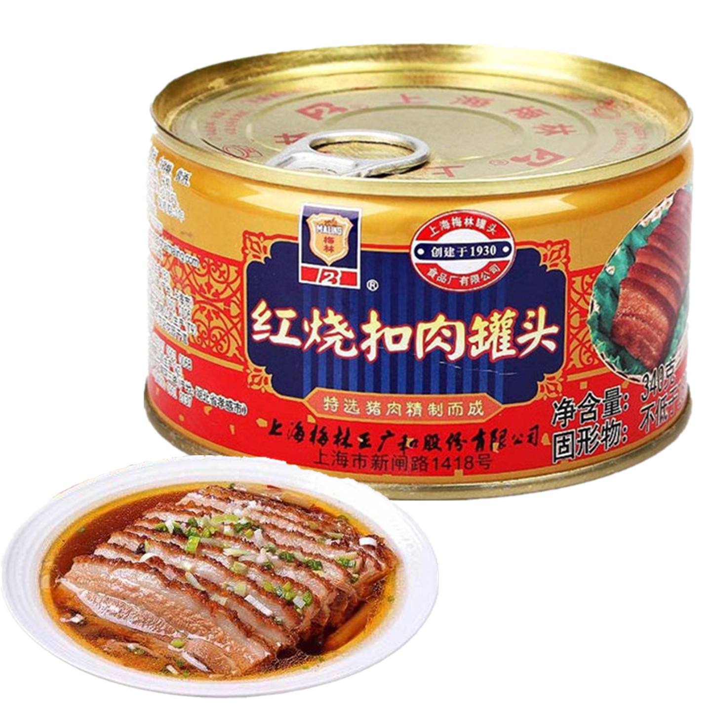 梅林红烧扣肉罐头340g上海户外旅游美食火锅早餐面包加热即食熟肉